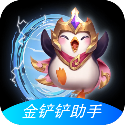 金铲铲之战新赛季奖励