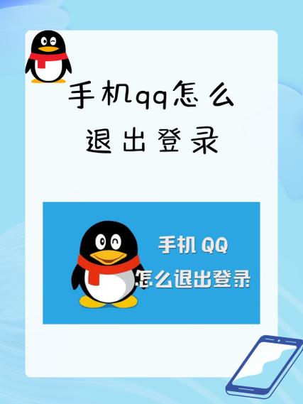 QQ怎么让别人永远登不上