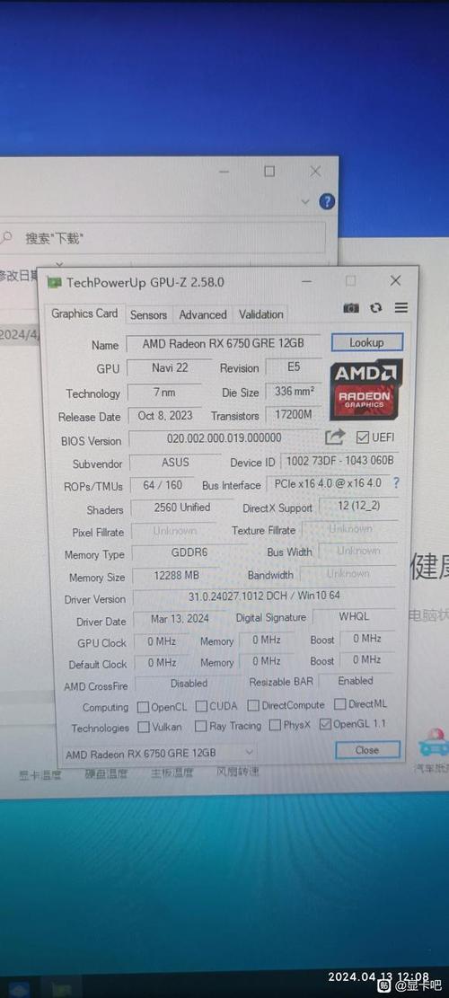 b760m内存条频率
