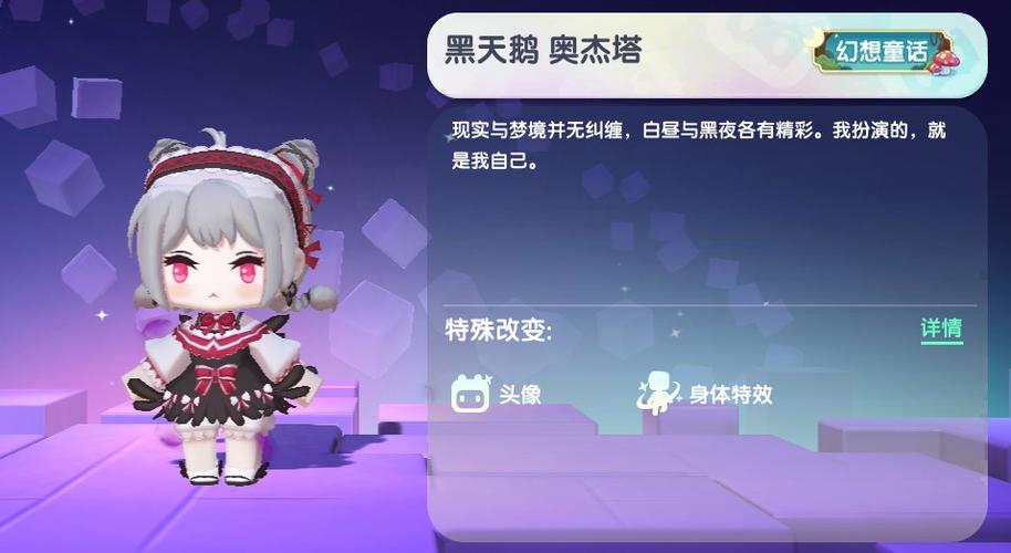 黑天鹅(永久)激活码 复制