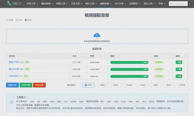录音笔音频如何导出