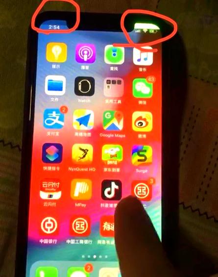 iphonex键盘皮肤设置