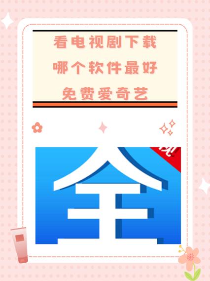 电视剧在线看和下载看哪个费流量