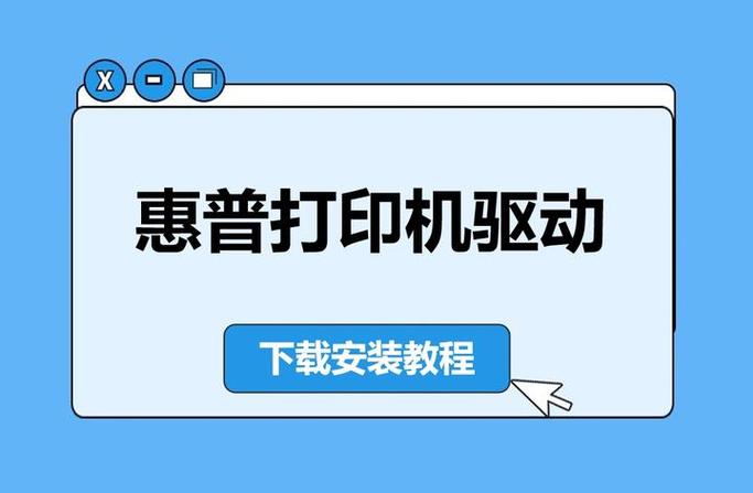 ip2780打印机驱动安装