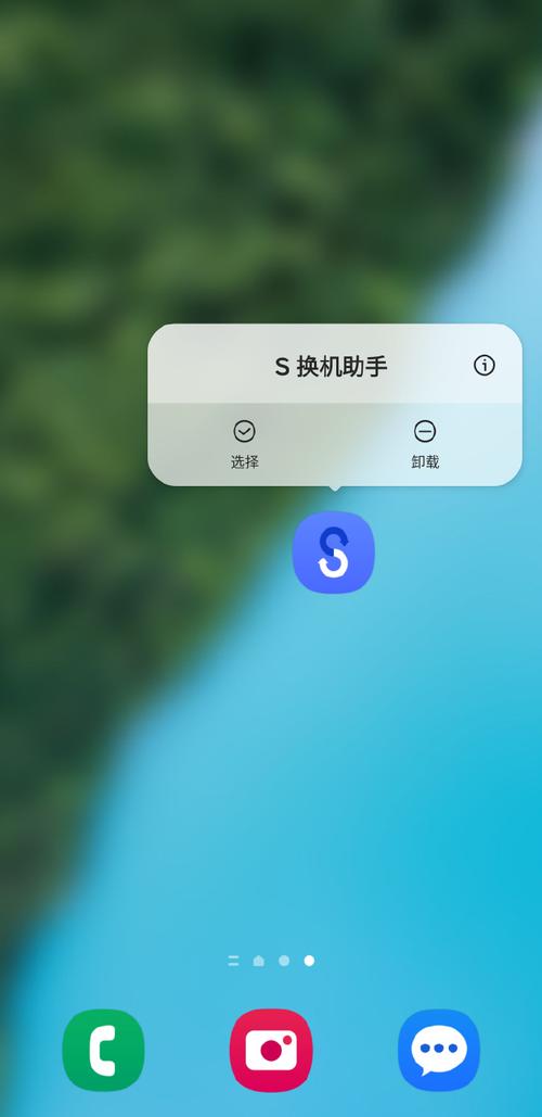 三星手机游戏卡顿解决方法