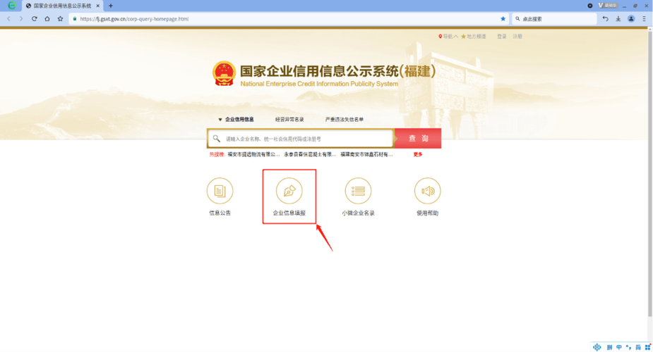 个体户注销营业执照怎么注销
