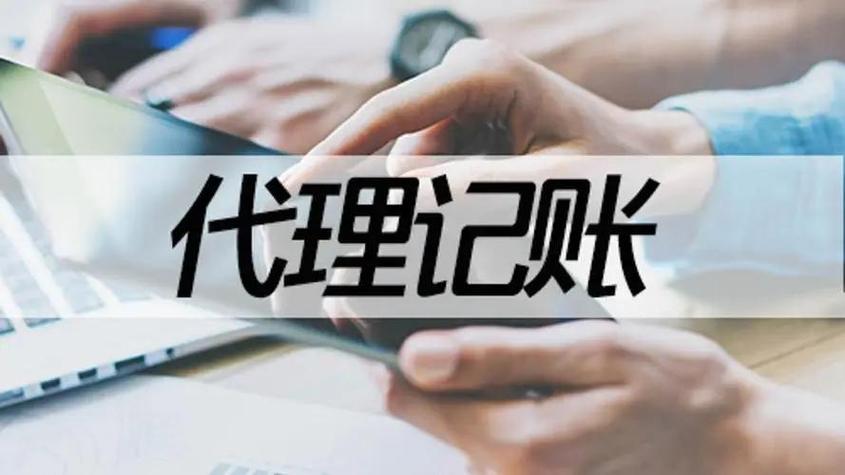 个体工商户如何报税