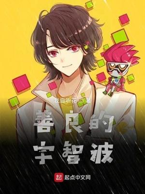 大片时代小说