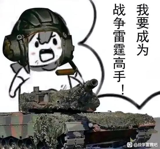 表情包此争无敌