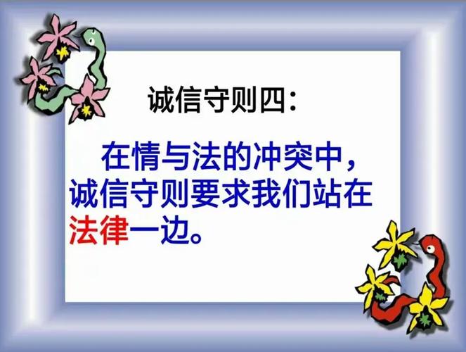 退款卖家故意发货
