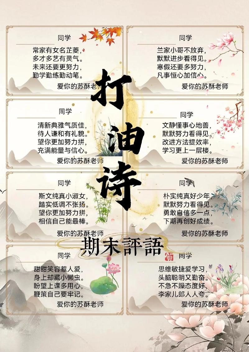 辛苦挣钱的打油诗