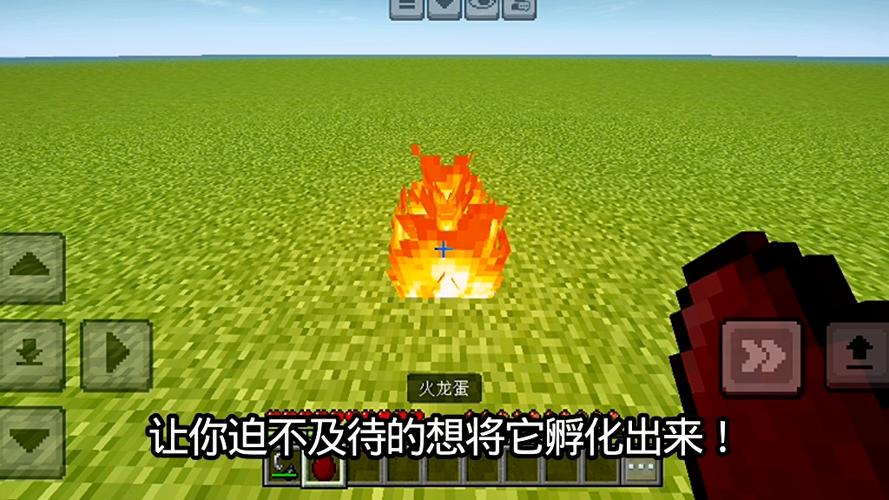 我的世界火是和无限可以在一起吗图标