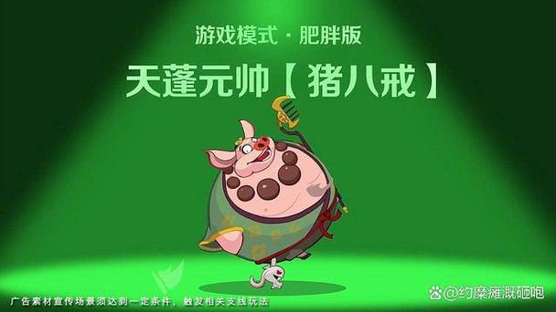 极限萌怪