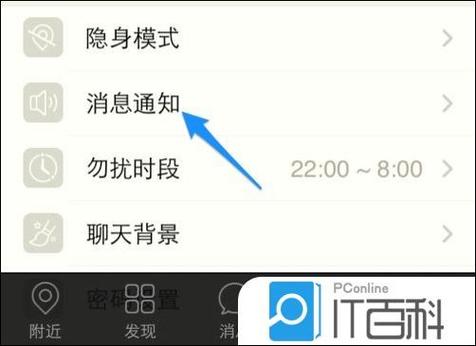 陌陌无法发送消息
