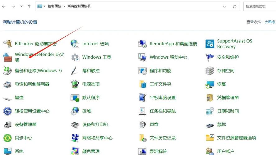 如何删除弹窗游戏