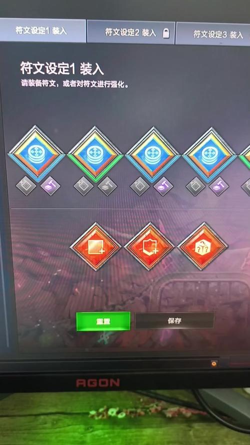 cf挑战怎么解锁符文槽