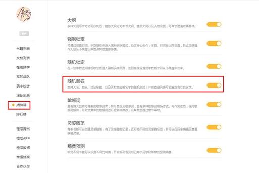 玩家昵称随机生成图标