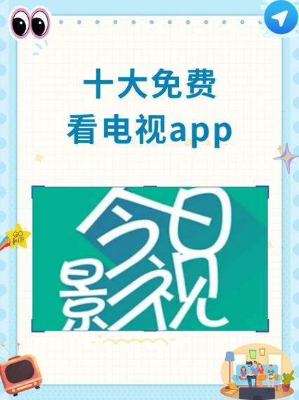 完美看视频app苹果版
