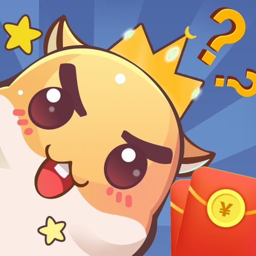 百万答题红包版