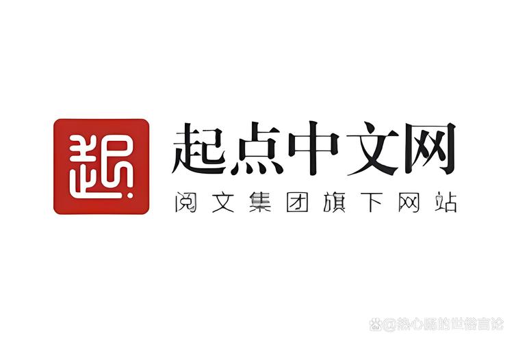 起点中文破解版