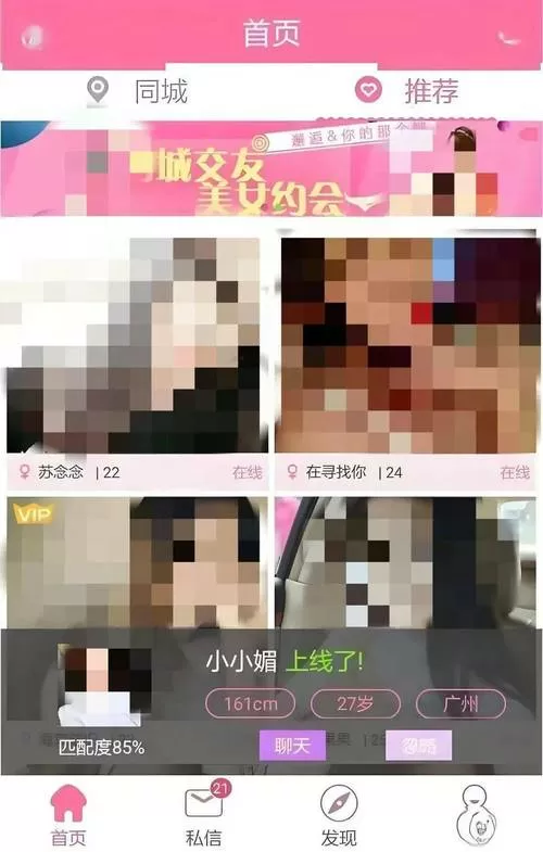 免费叼嘿视频软件大全