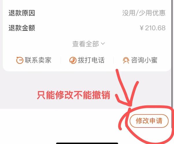 淘宝退款取消后还能再申请退款吗