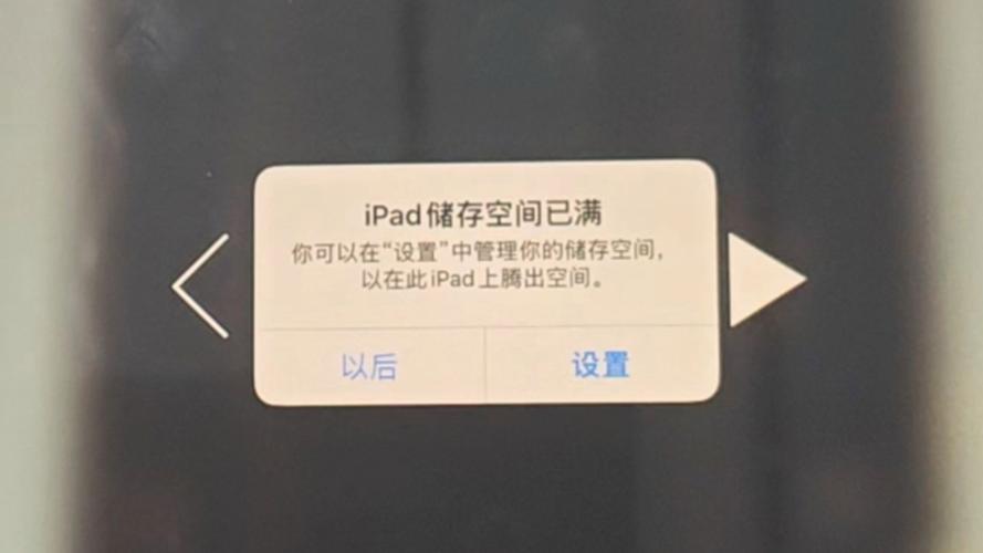 平板内存不够了可以外接内存吗