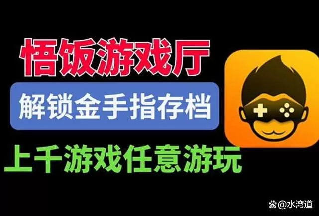 橙光游戏2023破解金手指