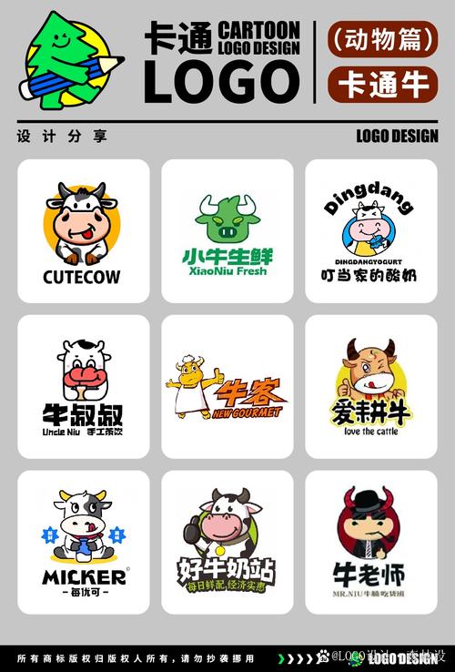 牛萌萌红包版