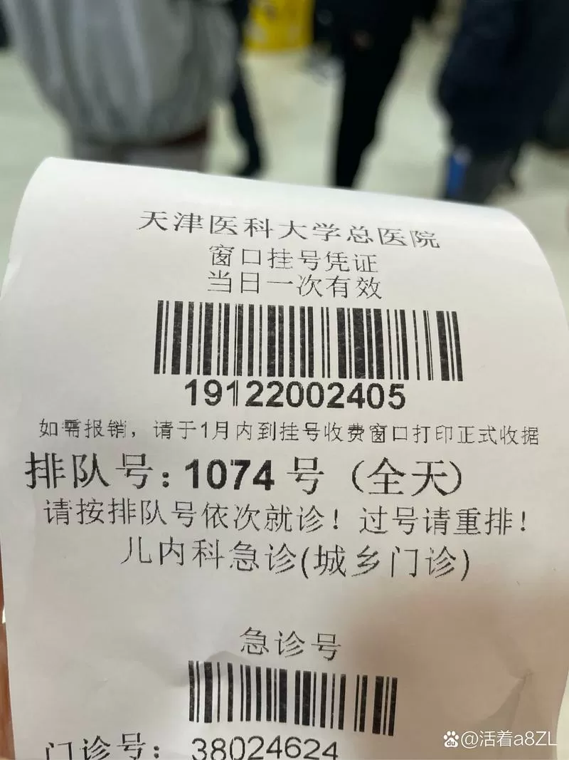 61938逗趣医院71