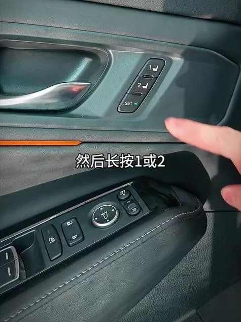 座椅没反应按三个键恢复